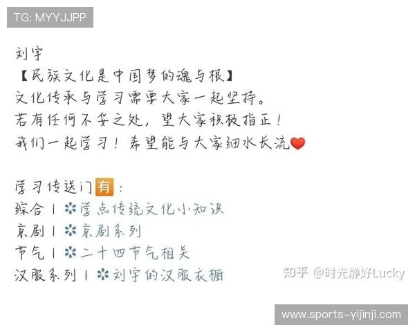 体育粉丝经济正从单纯的流量买卖 进化为深度的信任价值链条